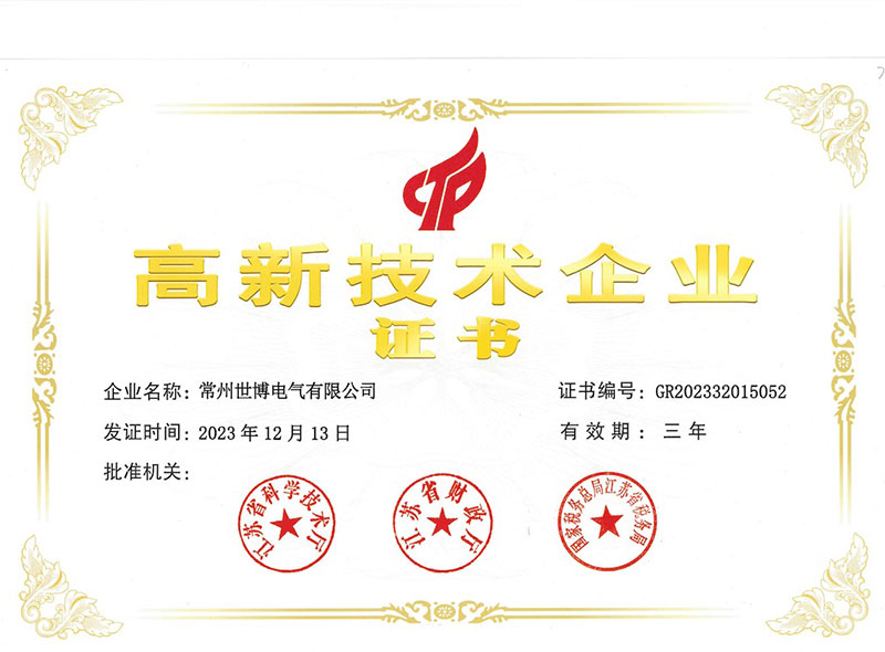 ng电子游戏(中国集团)官方网站