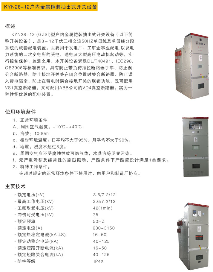 ng电子游戏(中国集团)官方网站